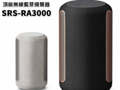 اسپیکر سونی مدل SRS-RA3000