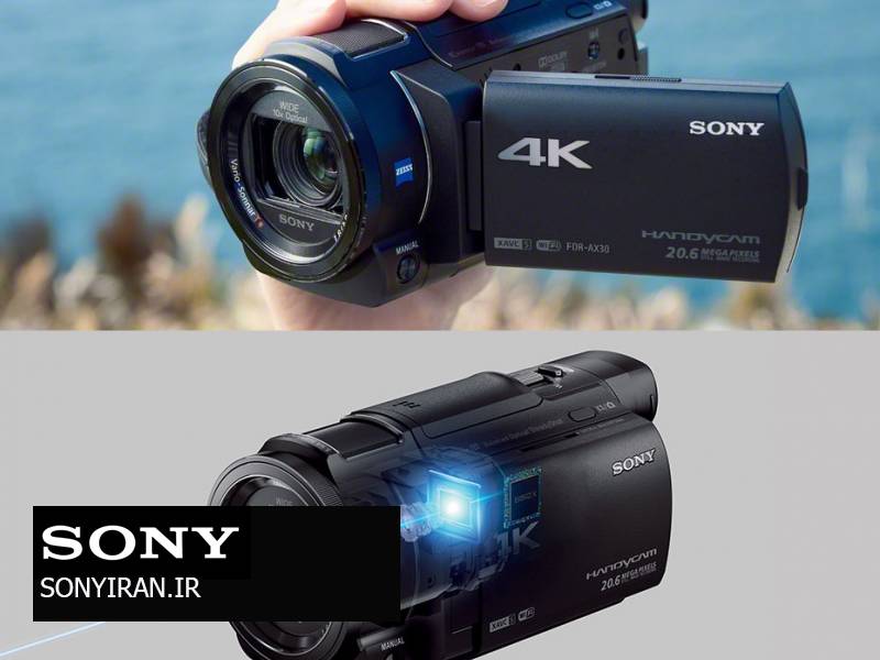 دوربین فیلمبرداری سونی FDR-AX30