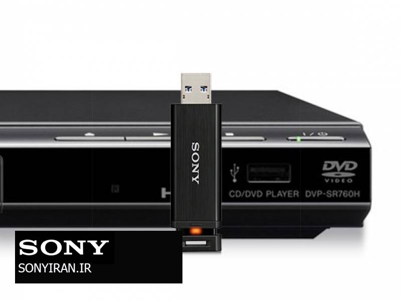 پخش کننده DVD مدل DVP-SR760HP