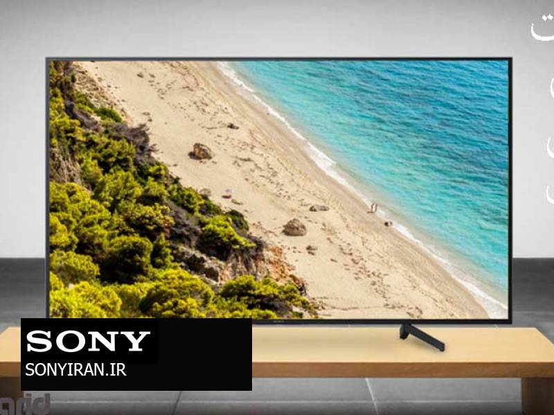 تلویزیون 55 اینچ اندرویدی مدل 55X8000G با کیفیت تصویر 4K